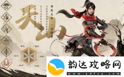 天龙八部2飞龙战天职业选择推荐全攻略