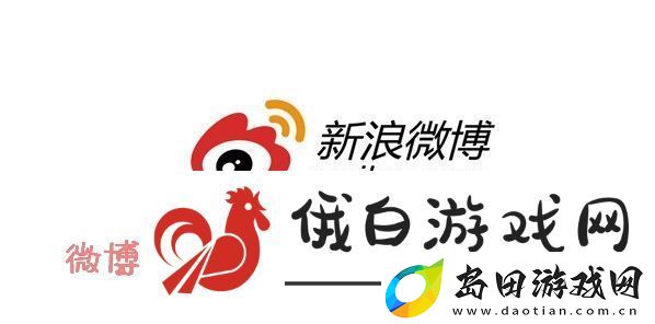 微博隐私关注教程