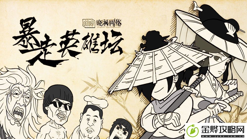 暴走英雄坛六一儿童节有什么活动