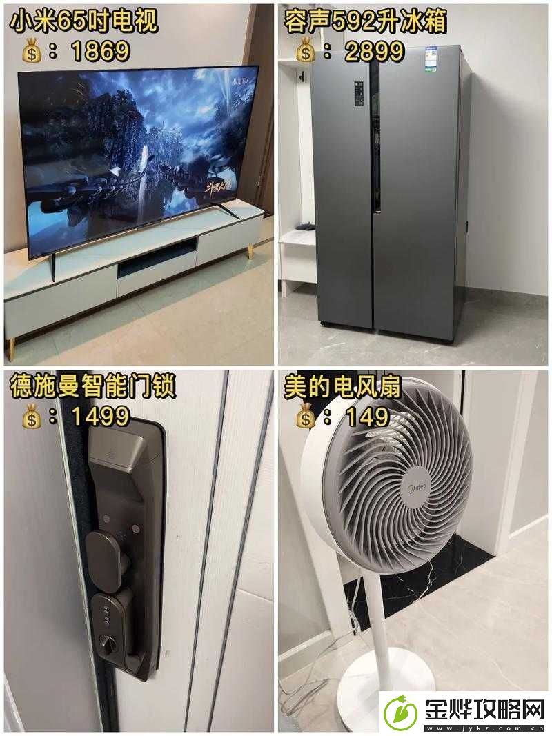 成品站源码
