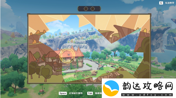 原神寻景觅画第一天怎么过