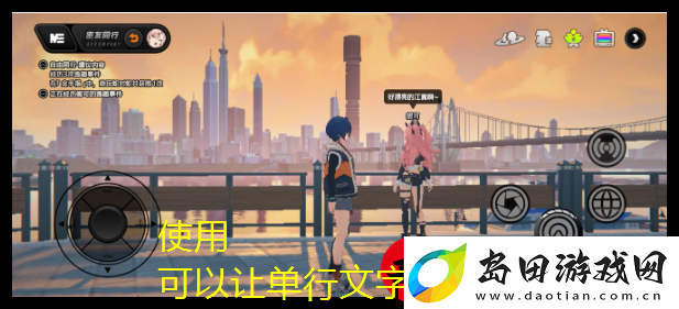 绝区零妮可逸趣事件触发位置全解析