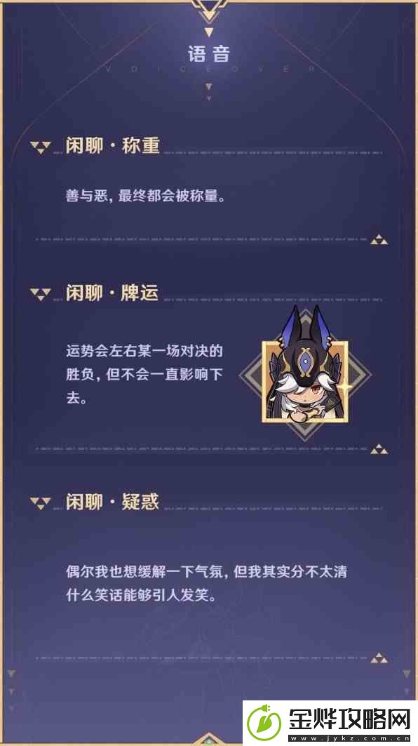 原神赛诺突破材料与技能推荐