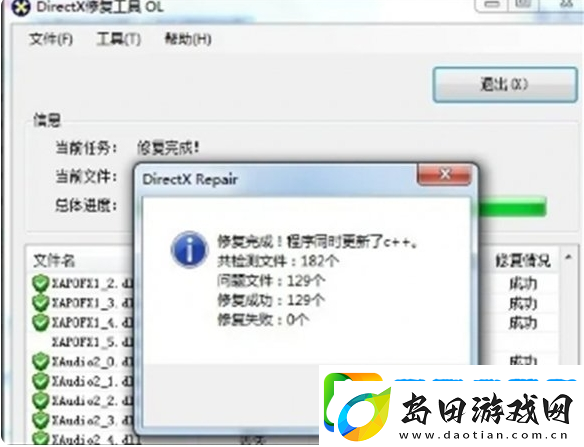 铁拳8C++错误怎么办