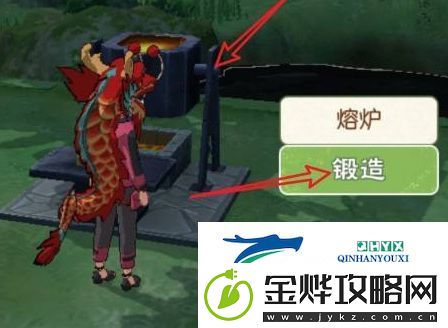 小森生活铁锭怎么合成