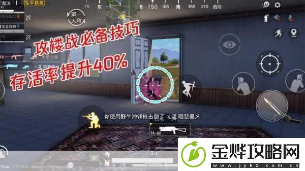 和平精英