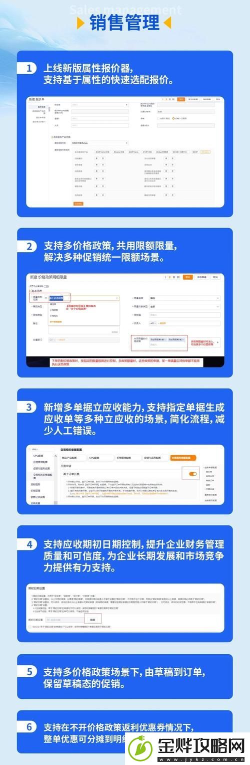 9.1.gbapp.crm