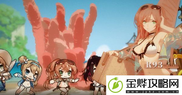 少女前线夏日活动什么时候出