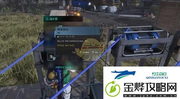 七日世界燃油精炼设施使用方法