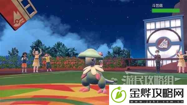 宝可梦朱紫第二次道馆挑战攻略
