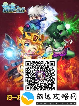 进击吧勇者游戏无法运行原因解析
