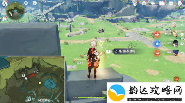 原神寻景觅画第一天怎么过