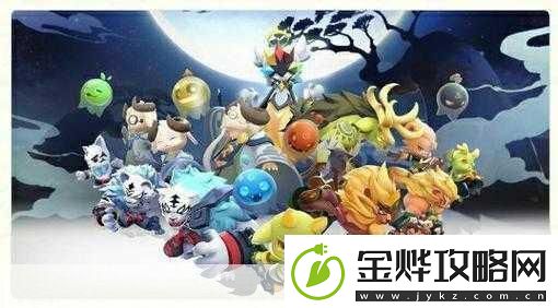 一起来捉妖迎来明星玩家一起来捉妖