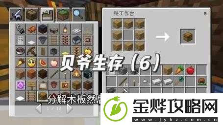 怪物猎人世界