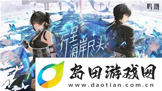 盐和避难所