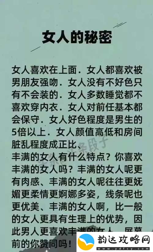 媚欢
