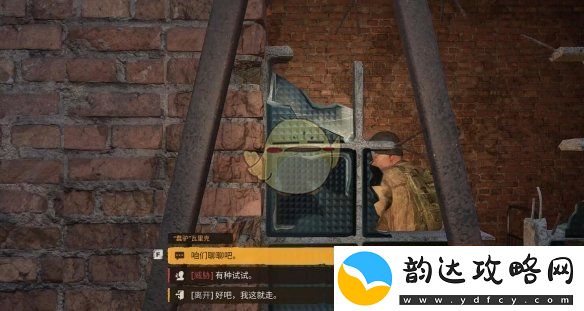 潜行者2术士债务人任务攻略及完成技巧详解