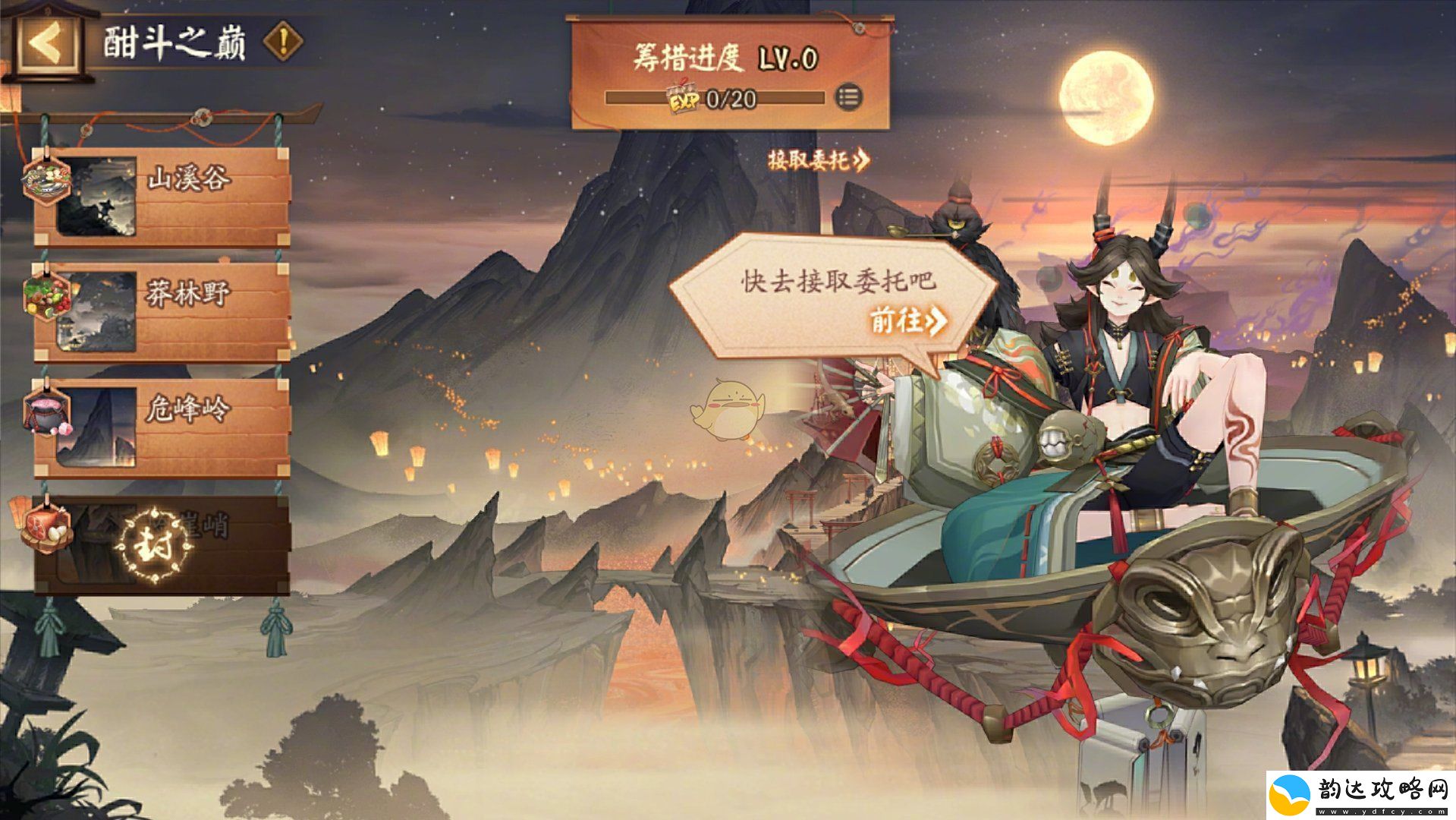 阴阳师神醉绮宴活动精彩内容全面解析与参与指南