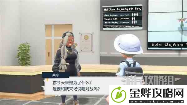 宝可梦朱紫第二次道馆挑战攻略