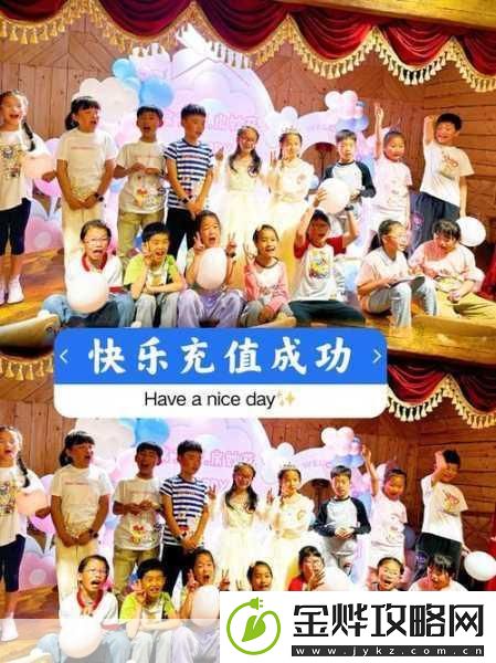蛋仔派对欢乐晚宴