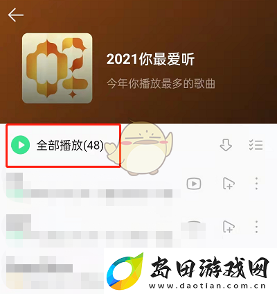 七日世界2024年兑换码大全揭秘