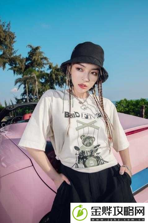 Rapper