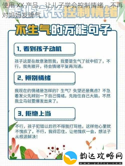 使用