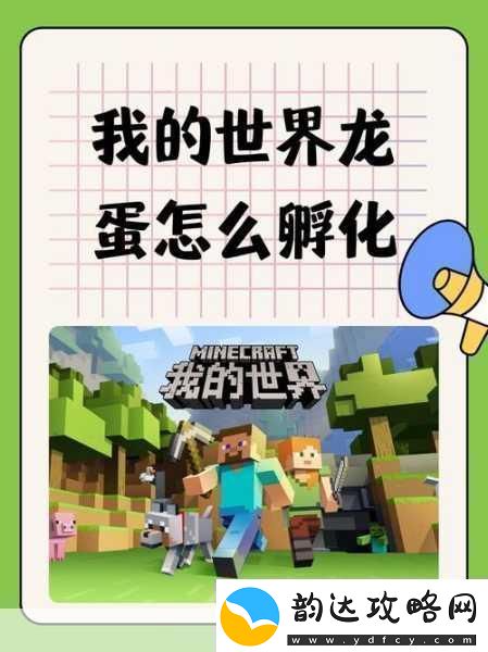 冰原守卫者