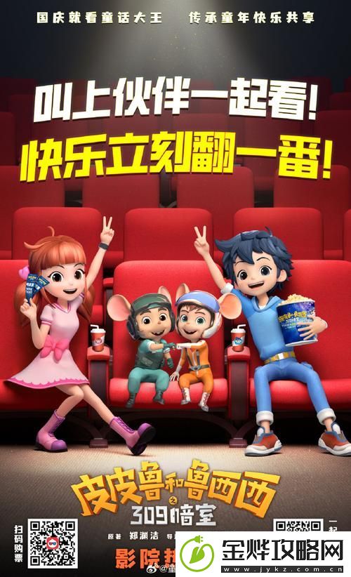 鲁就要鲁在线影院