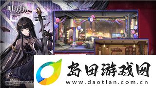 德军总部新血脉收集