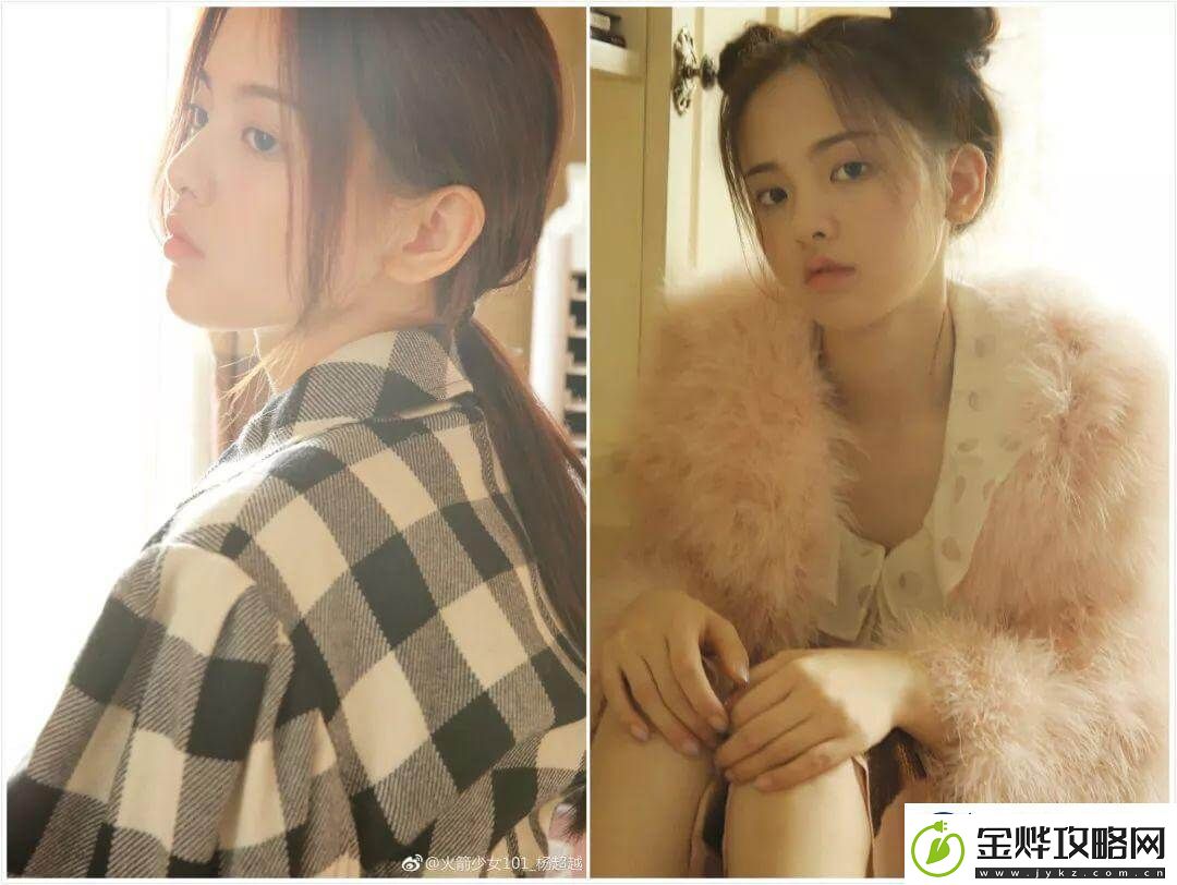 吃杨超越的乳液是什么梗