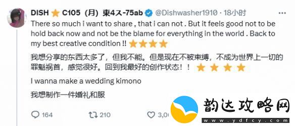争议立绘画师终止与碧蓝航线合作