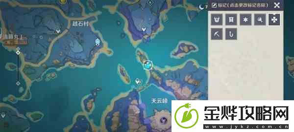 原神3.3版天云草实快速收集路线