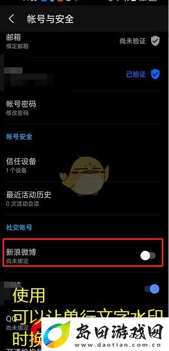 转转app添加收货地址详细步骤教程