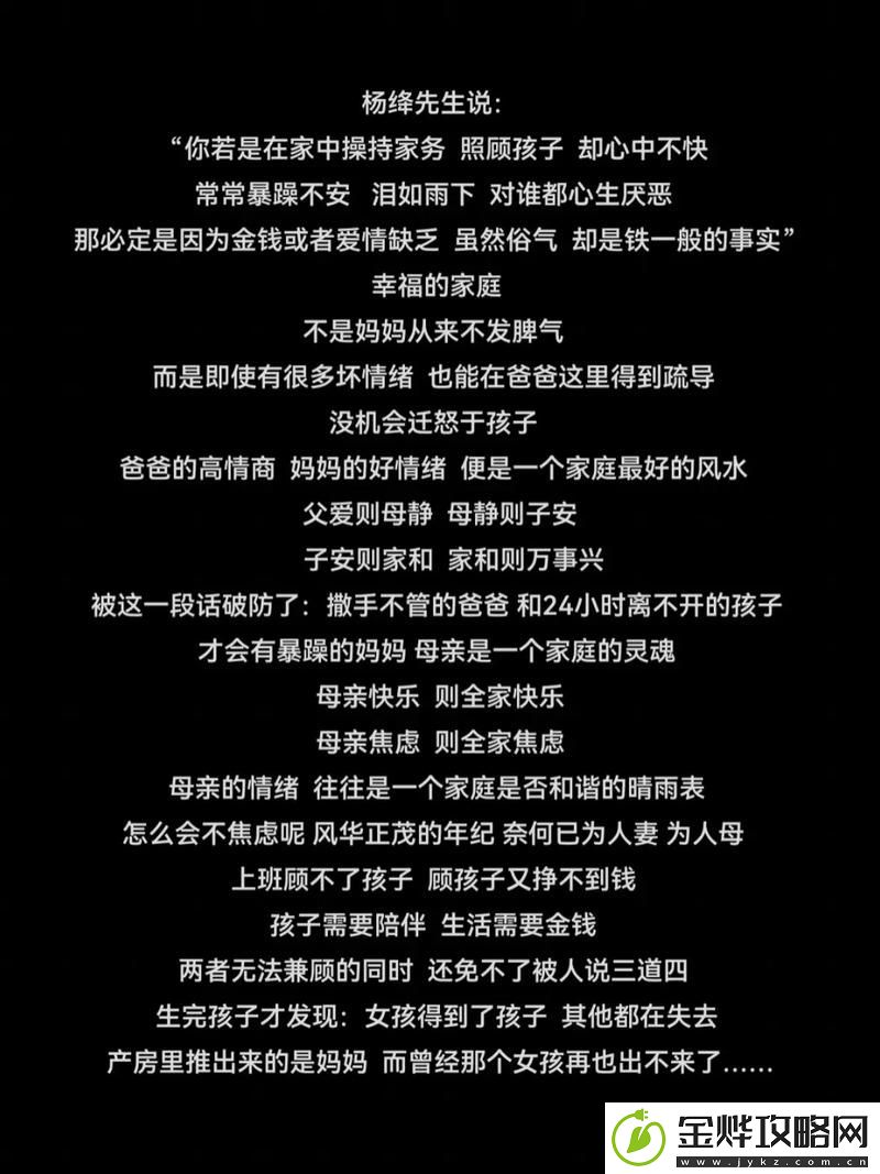 急什么妈又不是不给C