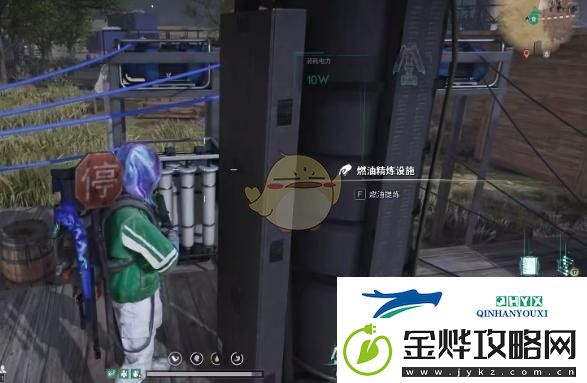 七日世界燃油精炼设施使用方法
