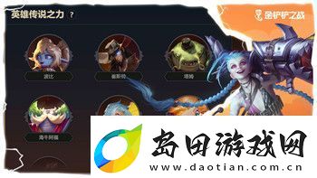 八方旅人各个职业祠堂的样式解析与玩法技巧深度探讨