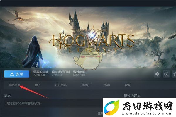 Steam平台游戏手柄支持查询指南