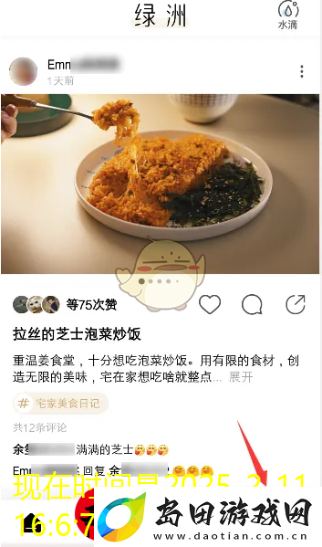 转转app添加收货地址详细步骤教程