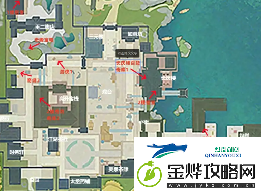 射雕手游隐藏技能获取方式攻略