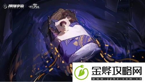 无尽梦回梦灵麦克白炫彩装扮怎么获取无尽梦回梦灵麦克白炫彩装扮获取方法