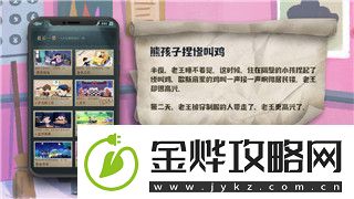 提升视觉效果