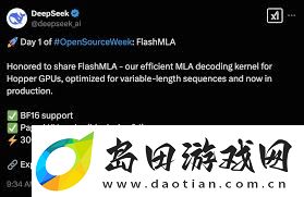deepseek有哪些亮点