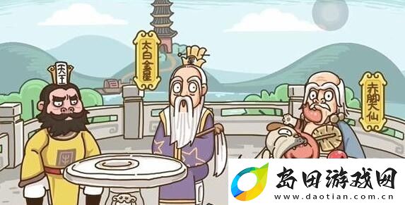西游梗传第二八关攻略一览