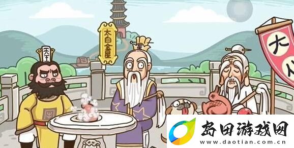 西游梗传第二八关攻略一览