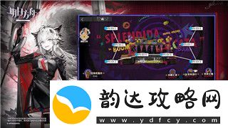 植物大战僵尸杂交版迷你游戏“全面冻结”通关策略详解！