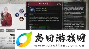 鬼谷八荒掌修玩法