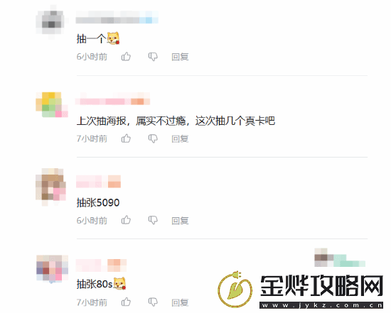 英伟达官方祝贺黑神话