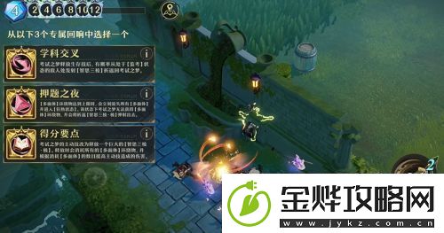 无尽梦回梦灵麦克白炫彩装扮怎么获取无尽梦回梦灵麦克白炫彩装扮获取方法