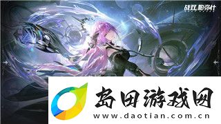 女神异闻录4课堂回答的技巧解析